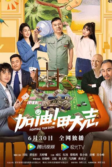 网红八月未央在线
