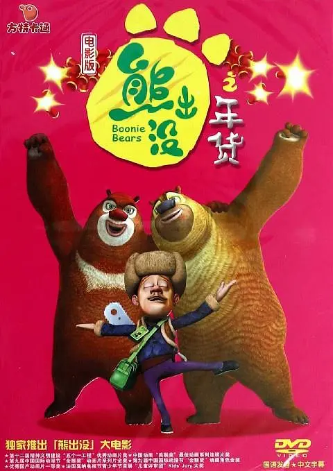 国产精品色哟哟