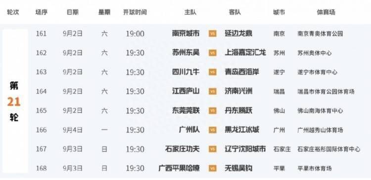 亚洲六月丁香色婷婷综合久久