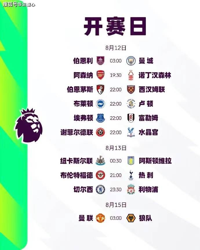 福华车文