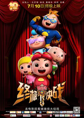 国产主播一区二区