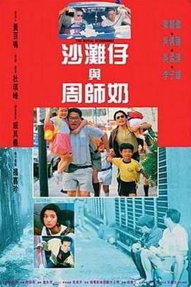 美丽的妹妹2
