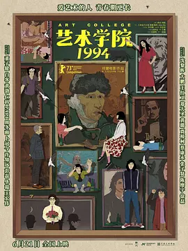 波多野结衣14