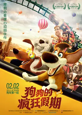 欧美日韩一级片在线观看