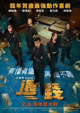 欧美做受高潮中文字幕