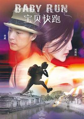 叱咤之城电视剧在线播放