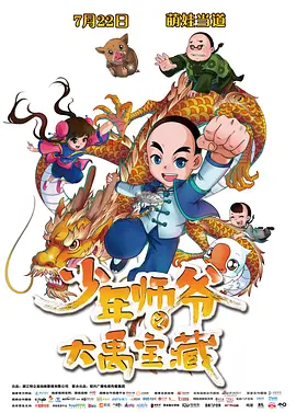 狠狠色噜噜
