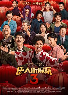 国产做出在线|传媒麻豆