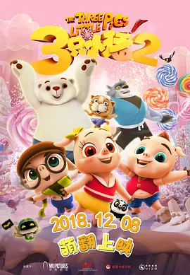 瑟瑟影院