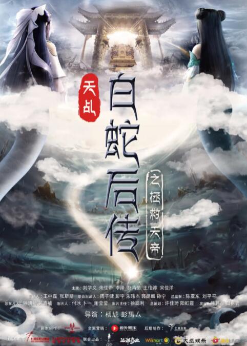 威胁着妻子出轨