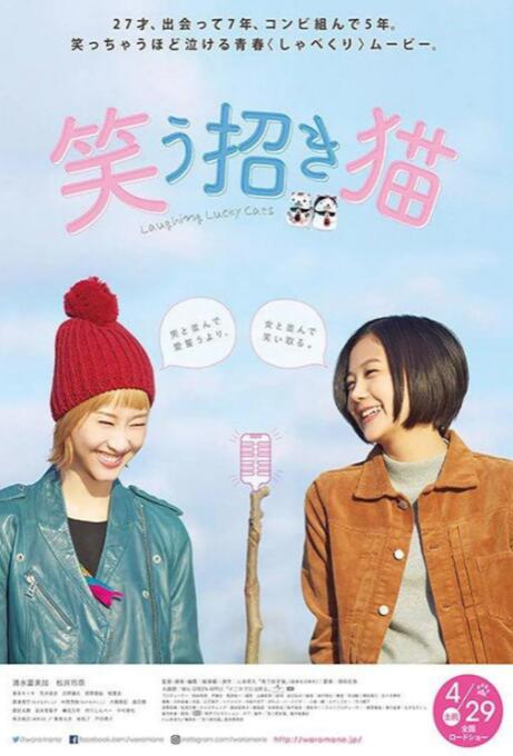 女同学们