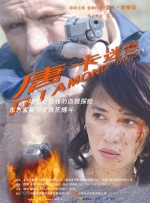 七月丁香色婷婷综合激情