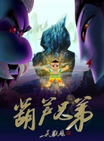 2020夜夜操