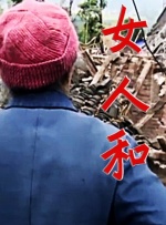 亚洲欧美日韩国产综合五月天