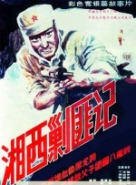 午夜国产视频