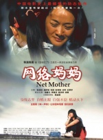 煤气检查员的女友