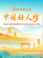 《法国空乘2》电影