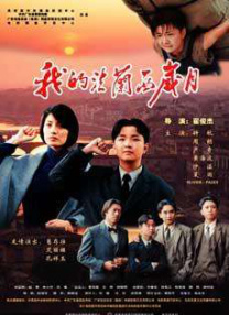 车里的乘客