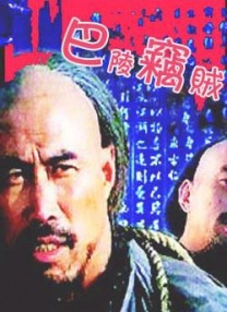 日日夜夜噜
