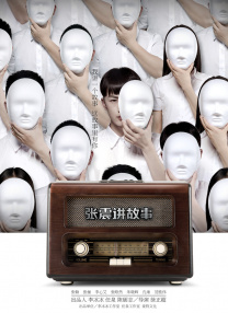 日日天天久久