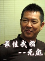 金瓶悔扬思敏版在线观看
