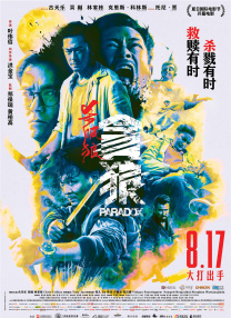 登山的目的