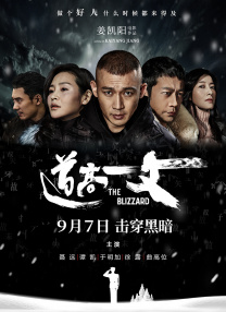 强伦女教师3伦理