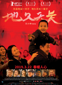 aa级大片