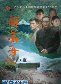 补习班夜晚