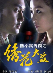 久久久久久亚洲精品影院