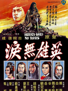 一本色道久久综合亚洲精品加