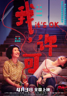成人久久久久